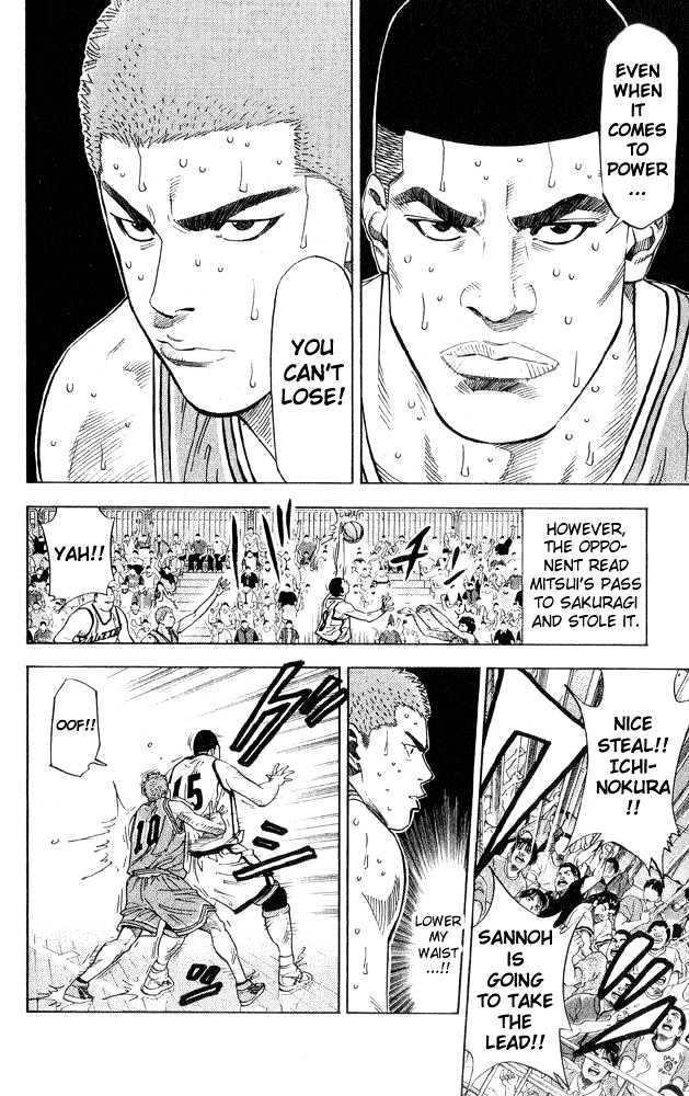 Slam Dunk, Chapter 231 image 16